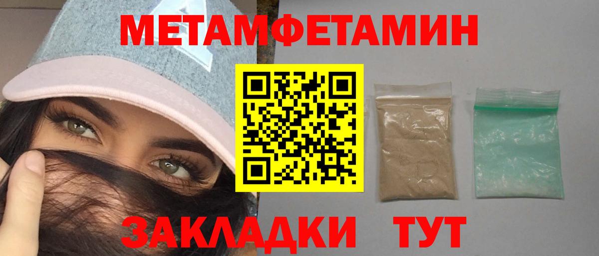 Amphetamine 97% Саяногорск