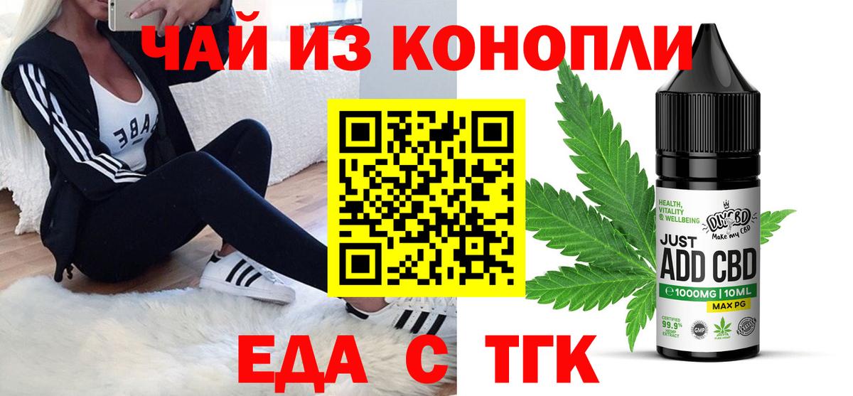 ГАШ  MDMA  Гашиш  Саяногорск  Вход с VPN  Меф  