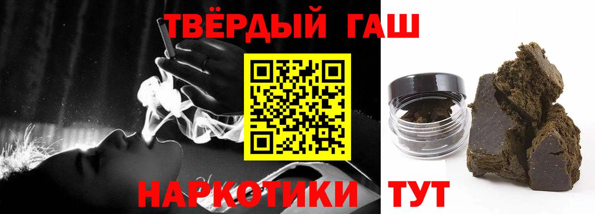 как найти закладки  Вход с VPN  Саяногорск  Гашиш Ice-O-Lator  ГАШИШ Изолятор 
