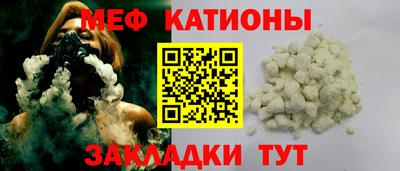 молекула духа Свободный