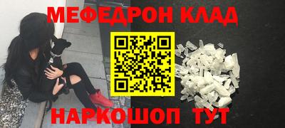 бошки Северобайкальск