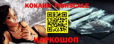 молекула духа Свободный