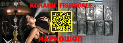 бошки Северобайкальск