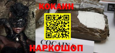 молекула духа Свободный