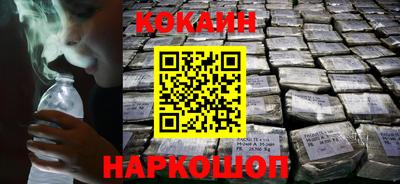 прущая мука Славянск-на-Кубани