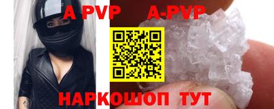 сатива Севастополь