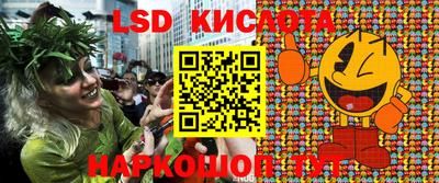 сатива Севастополь