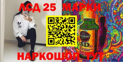 сатива Севастополь