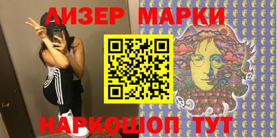 бошки Северобайкальск