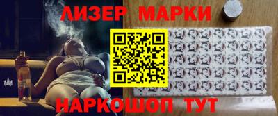 бошки Северобайкальск