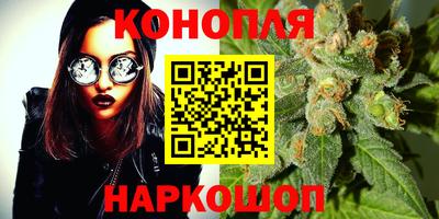 бошки Северобайкальск