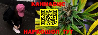 сатива Севастополь