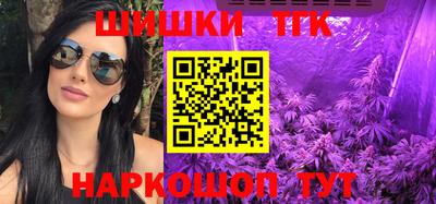 сатива Севастополь