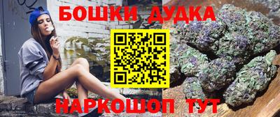 сатива Севастополь