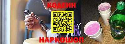 молекула духа Свободный