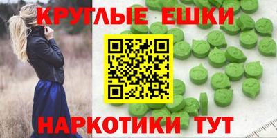 сатива Севастополь
