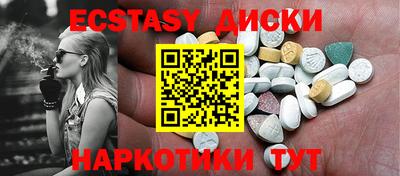 сатива Севастополь