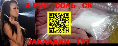 молекула духа Свободный