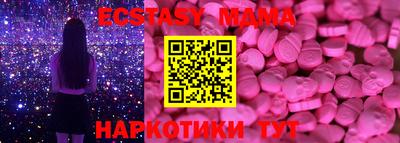 молекула духа Свободный