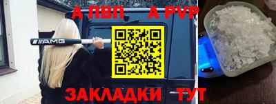 молекула духа Свободный