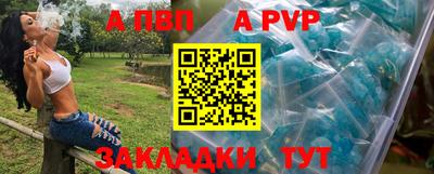 молекула духа Свободный