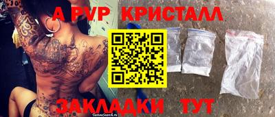 сатива Севастополь