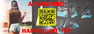 бошки Северобайкальск