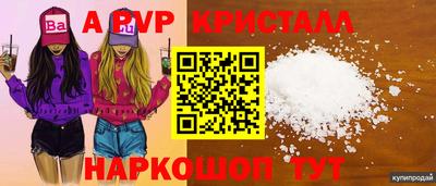 молекула духа Свободный