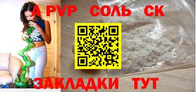 прущая мука Славянск-на-Кубани