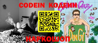 бошки Северобайкальск