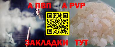 молекула духа Свободный