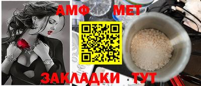 сатива Севастополь