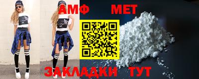 сатива Севастополь