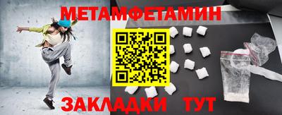 бошки Северобайкальск