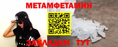 молекула духа Свободный