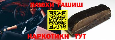 сатива Севастополь