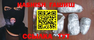 бошки Северобайкальск