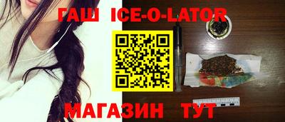 сатива Севастополь