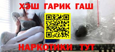 сатива Севастополь