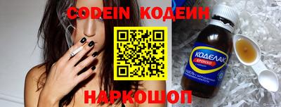 молекула духа Свободный
