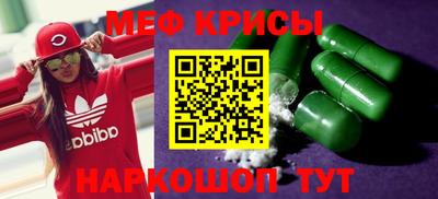 бошки Северобайкальск
