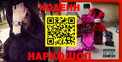 сатива Севастополь