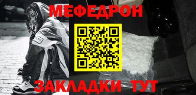 сатива Севастополь