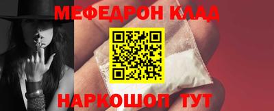 бошки Северобайкальск