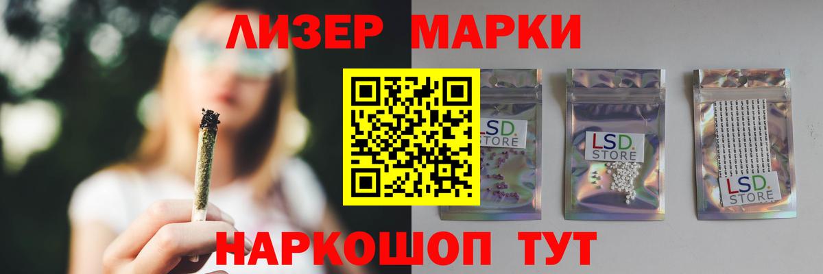 Саяногорск  LSD-25 экстази ecstasy  Вход с VPN  Лсд 25 экстази кислота 