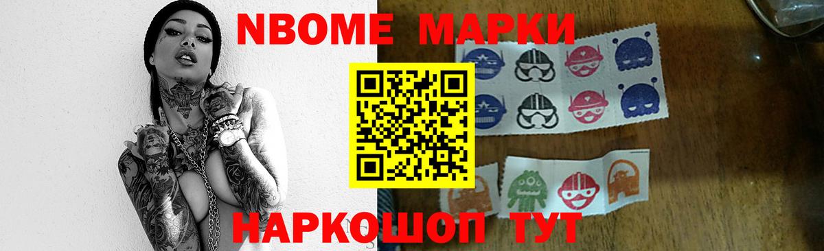LSD-25 экстази кислота Саяногорск