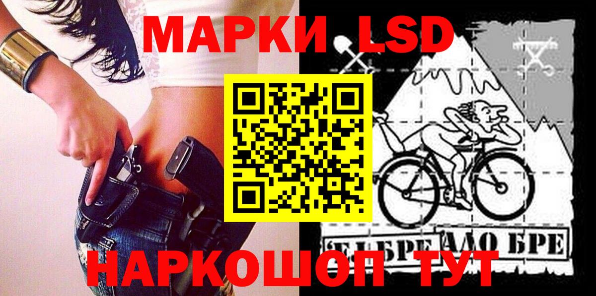 Марки N-bome 1500мкг  Наркотические марки  Саяногорск  Вход с VPN 
