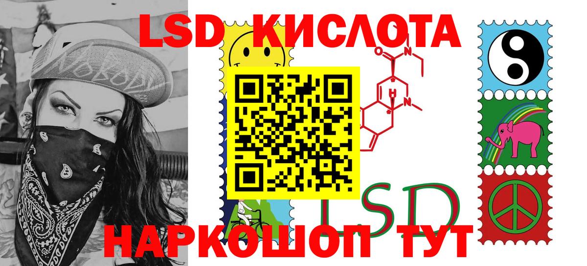 Марки NBOMe 1500мкг Саяногорск