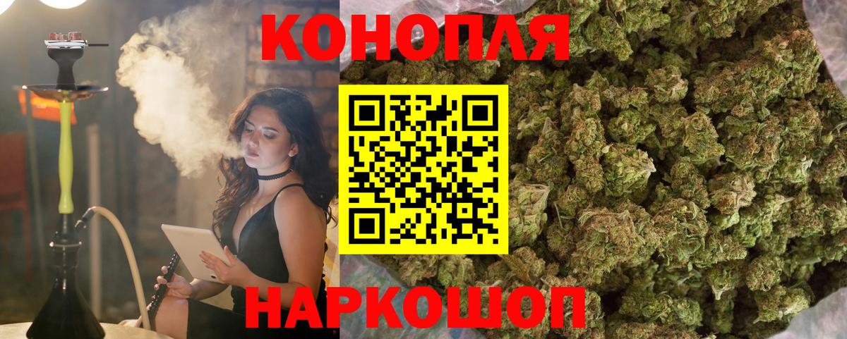 МАРИХУАНА индика  Вход с VPN  Саяногорск  Бошки марихуана THC 21%  Бошки марихуана VHQ 